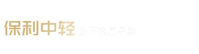 中轻